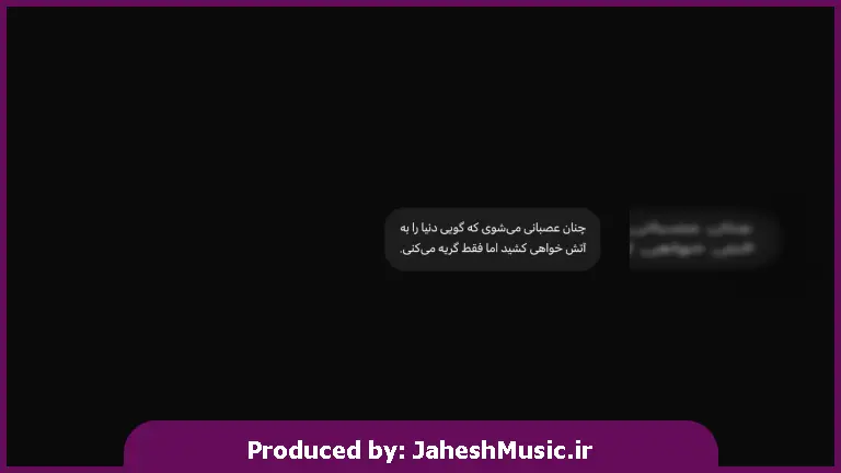 دانلود آهنگ دستای باد لای موهات 